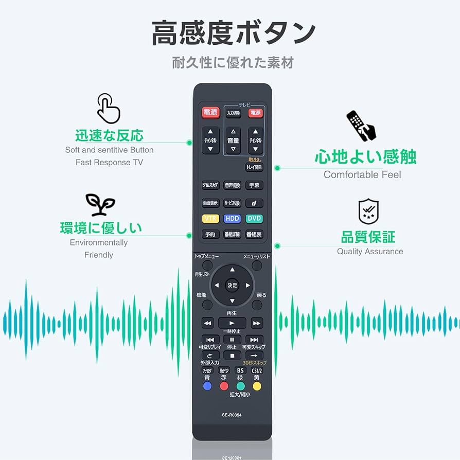 Amazon | ブルーレイレコーダーリモコン SE-R0354 for TOSHIBA